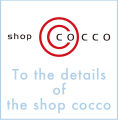 shop COCO