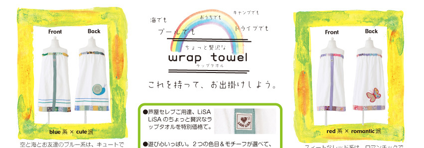wrap towel