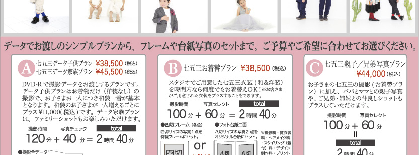 �X�^�W�ICOCCO���܎O�L�����y�[��2025