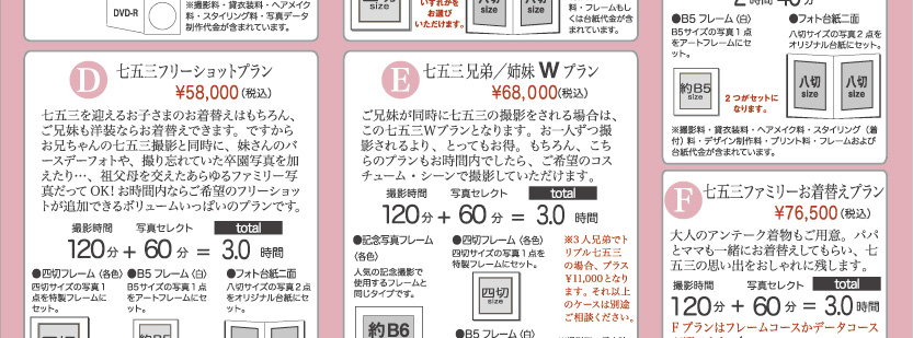 �X�^�W�ICOCCO���܎O�L�����y�[��2025