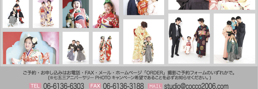 �X�^�W�ICOCCO���܎O�L�����y�[��2025